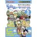 5 минут промежуток. Survival 5 год сырой наука тест ./.. восток manga (манга) 