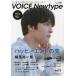  voice Newtype all .. under .. voice actor gravure magazine No.081