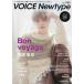  voice Newtype all .. under .. voice actor gravure magazine No.085
