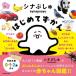 sina... впервые ..../ телевизор Tokyo 