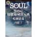 SOUL National Police Agency Special . регион . входить .*.. Kiyoshi цветок / внутри глициния .