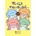 ka........... comic essay /... .
