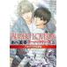 SUPER LOVERS 21 специальное оборудование версия /.. прекрасный .