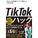 TikTok - k ваш анимация .baz. продолжать 50. закон ./ Mazda дом. повседневный работа 