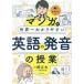  manga (манга) . мир один .. задний .. английский язык. произношение. ./. правильный сырой 