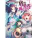 .. . человек. .. израсходованный 24 /a кошка yusagi
