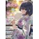 ... разряд прекрасный девушка . почему . Я .....3 / Sakura no. небо звук 