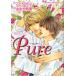 Pure- чистый - Takumi kun серии /..... . оригинальное произведение 