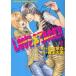 LOVE STAGE!! 1 /. дерево .. оригинальное произведение 
