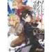  Sword Art * online Pro g/ река ..