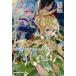  Sword Art * online 17 / река ..