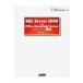 SQL Server 2008 по причине Office SharePoint Server хранение техника / рисовое поле средний большой земля | работа 