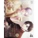 spoon.2Di vol.133