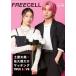 FREECELL vol.78