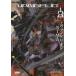  Evangelion ANIMA 4 / гора внизу ...