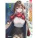  сестра. kanojo. невозможно. .4 / зеркало .