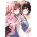  новый .. мог .. san., 100 . и. . нравится похоже /a Sakura фланель 