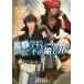  Devil Kings ... несоответствие человек исторический сильнейший Devil Kings. .., вращение сырой делать ..... школа . через .16 / осень 