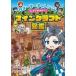  вода "Challenge" . manga (манга) ./ вода "Challenge" 