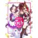  лошадь .pli чай Dubey 5th anniver / художник редактирование часть 