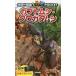  жук-носорог * жук-олень иллюстрированная книга Live poke