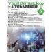 Visual Dermatology глаз . смотреть дерматология Vol.25No.5(2026May)