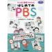  manga (манга) . иллюстрация . понимать впервые .. PBS / большой на ...