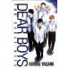 DEARBOYSTHEEARLYDAYS /. бог ...