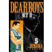 Dear boys Act 2 5 /. бог ...| работа 