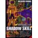 SHADOW SKILL 1 / холм рисовое поле ..| работа 