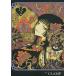 ×××HOLiC 2 / CLAMP работа 