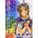  Aa Megami-sama COLLECTION / глициния остров .. др. ..