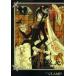 ×××HOLiC 5 / CLAMP работа 