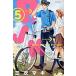 P.JK 5 / три следующий maki работа 