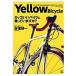 Yellow Bicycle шоссейный велосипед .Cool Ride делать стильный * журнал 