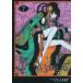 ×××HOLiC 7 / CLAMP работа 