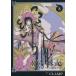 ×××HOLiC 8 / CLAMP работа 
