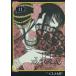 ×××HOLiC 11 / CLAMP работа 