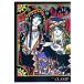 ×××HOLiC 14 / CLAMP работа 