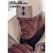  ружье сон Last Order NEW EDITION 3 / дерево замок ... работа 