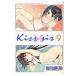 Kiss×sis.. Kiss ...dame?? 9 /. Tama . работа 