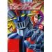  Mazinger Z 2 / Nagai Gou | работа динамик Pro | работа 