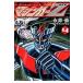  Mazinger Z 4 модифицировано . версия / Nagai Gou | работа динамик Pro | работа 