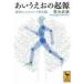 a..... . источник . body c kotoba появление теория /....