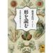  форма . читать живое существо. форма ...../ Yoro Takeshi 