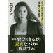  в конце концов,.. сырой .... элемент прямой .baka. успех делать . человек .,14 лет. практика .... разряд сто миллионов зарабатывать контактный покупатель ./enlike работа 