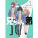 . Chan. .1 / Sakura место ko Hal работа 