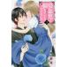 ........ став . делать 3 / Kiyoshi . тихий . работа 