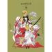 CLAMP PREMIUM COLLECTION ×××HOLiC 15 / CLAMP работа 