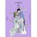 CLAMP PREMIUM COLLECTION ×××HOLiC 18 / CLAMP работа 